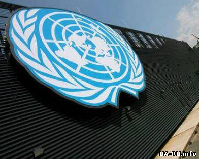 Совбез ООН проводит неофициальную встречу по поводу ситуации в Украине