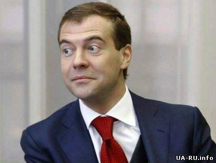 Медведев признал ничтожность Януковича