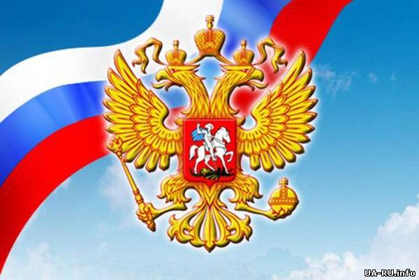 Россия отказалась от консультаций с Украиной в рамках Будапештского меморандума - МИД