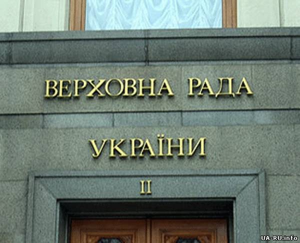 В парламент внесли три законопроекта об амнистии