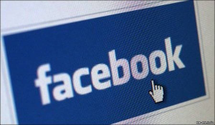 Facebook выставляет на продажу 70 млн акций компании