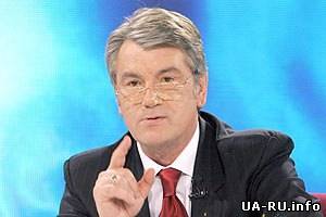 Украина заключила колониальный газовый договор, - Ющенко