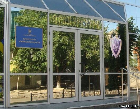 В здании Винницкой прокуратуры побили окна