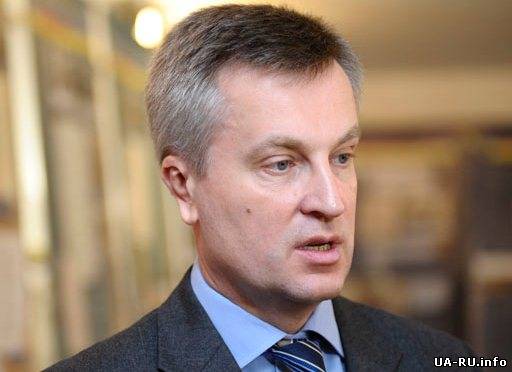 Наливайченко инициирует расследование сепаратистских призывов