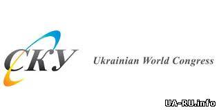 ВКУ призывает отклонить договор с Москвой