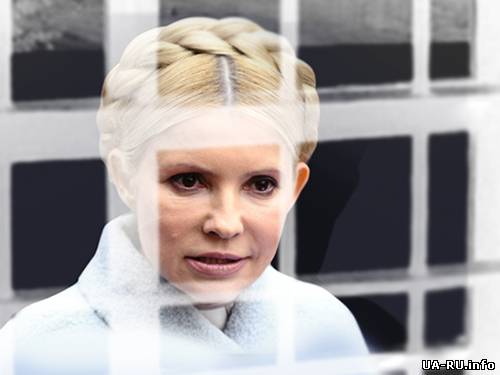 Комиссия отказала Тимошенко в облегчении режима отбывания наказания