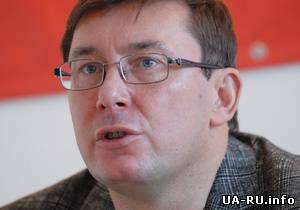 Ю.Луценко призвал жителей Юго-Востока организовать Восточный Майдан