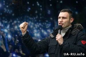 Кличко призвал пикетировать горадминистрации по всей Украине