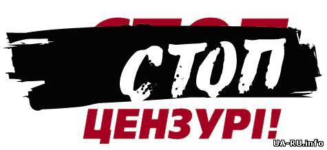 "Стоп конролю за интернетом!" - в Киеве прошла акция протеста