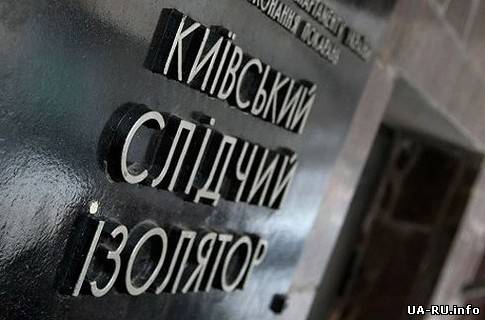 Трое пропавших на Майдане активистов нашлись в Лукьяновском СИЗО