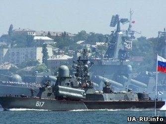 РФ не будет освобождать базу черноморского флота - российский политолог