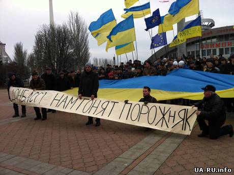 В Донецке марш за ЕС забросали яйцами (видео)