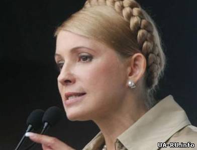 Ю.Тимошенко призвала украинцев в Сочельник помолиться за Украину