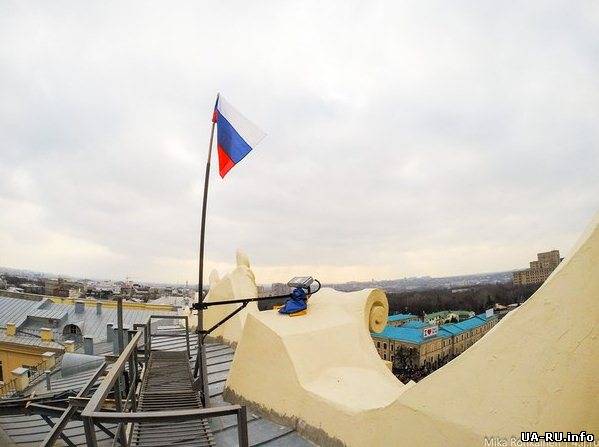 Российский флаг на администрации в Харькове повесил россиянин. тот же, который над офисом дождя повесил знамя победы