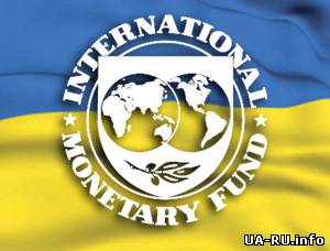 Степан Кубив уже начал переговоры с МВФ
