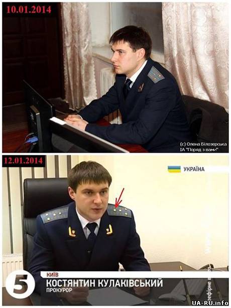 Прокурора " васильковских террористов" поощрили новым званием