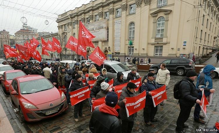 В Киеве забастовочный комитет начал предупредительную акцию