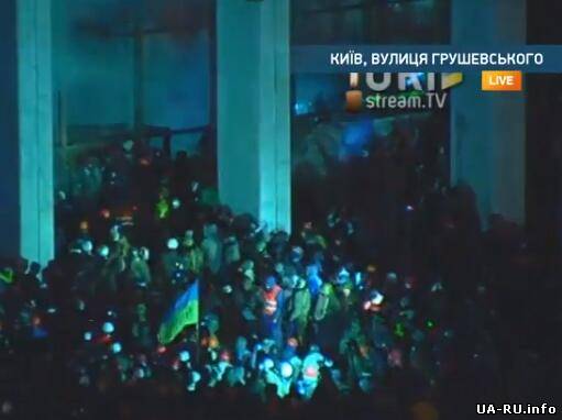 Митингующие штурмуют Украинский Дом