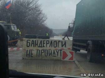 На въездах в Севастополь устанавливают новые блокпосты