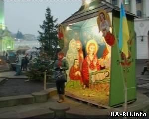 Украинцев призывают встретить Сочельник и Рождество на Евромайдане
