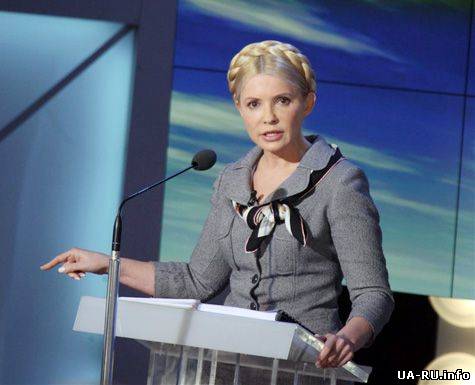 Тимошенко готова к публичным дебатам с В.Януковичем - "Батькивщина"