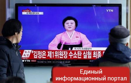 Мир осудил Северную Корею за ядерные испытания