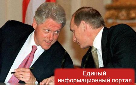 Билл Клинтон видел в Путине "огромный потенциал"