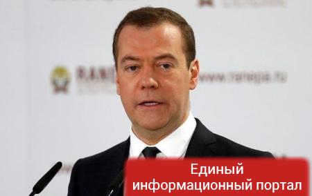 Медведев рассчитывает на нормализацию отношений с ЕС
