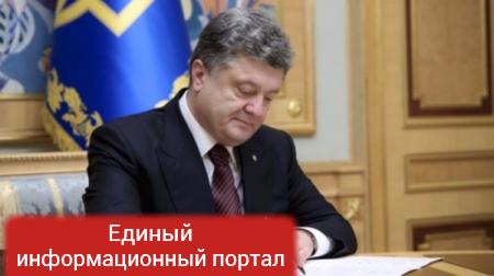 Троцкист Порошенко: Донбассу – ни мира, ни войны