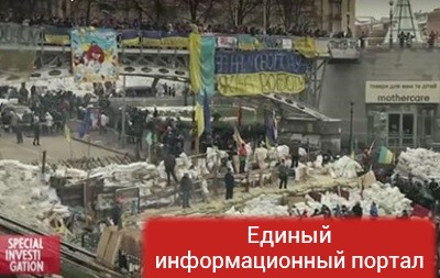 Вопреки Украине. Париж показал фильм о Майдане
