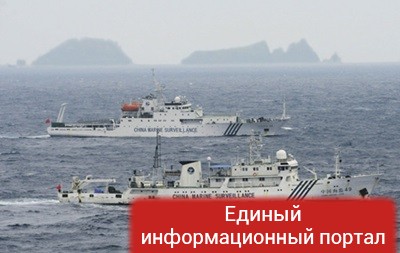 Корабли Японии приблизились к спорным с Китаем островам