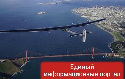 Самолет на солнечных батареях долетел до Сан-Франциско