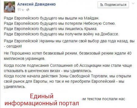 «Фальсификация под дулами путинских «Калибров»: свидомые украинцы обиделись на Нидерланды