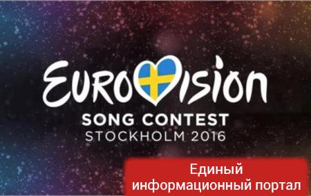 Организаторы Евровидения извинились за запрет флагов