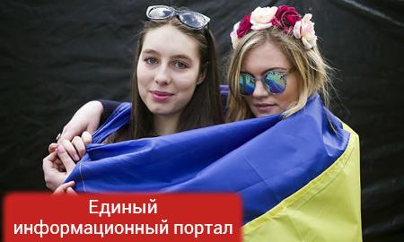 Украинцы проголосовали против самих себя в Нидерландах