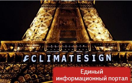В России одобрили Парижское соглашение по климату