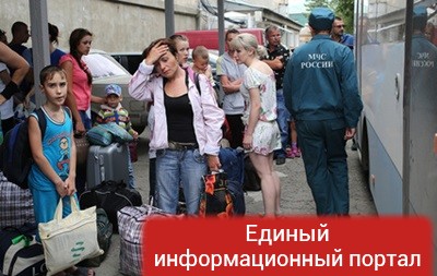 РФ упростила получение вида на жительство беженцам