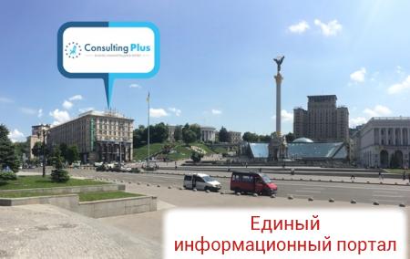 РекламаТам, где Вас ждут. Что нужно знать о бизнес-иммиграции в Литву