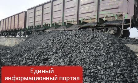 Власти Украины официально подтвердили, что покупают уголь у Донбасса
