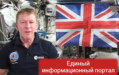 Британский астронавт готовится вернуться на Землю