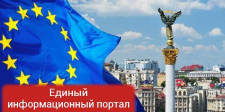 Нидерланды меняют положения Соглашения об ассоциации Украина-ЕС