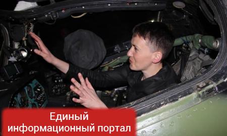 Савченко готовится возглавить армию ВСУ на Донбассе