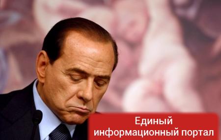 Сильвио Берлускони госпитализировали