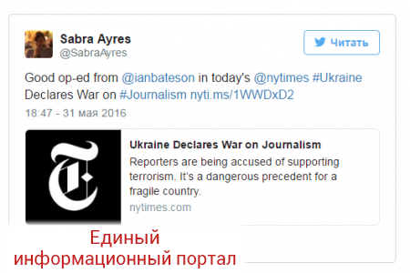 Свободы слова в Украине нет! Разгромная статья из США про кумовство Порошенко