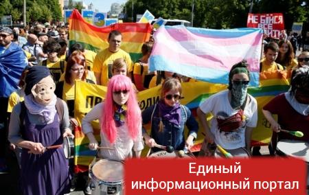 В ООН появится ответственный за права ЛГБТ