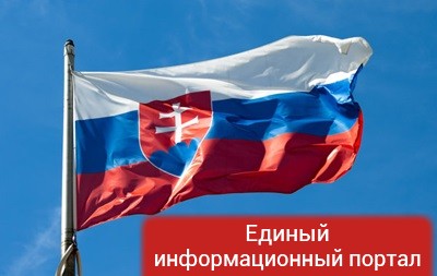 В Словакии предлагают провести референдум по выходу из ЕС