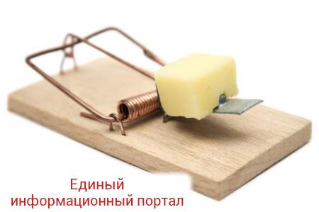 Реформы – лишь модное слово