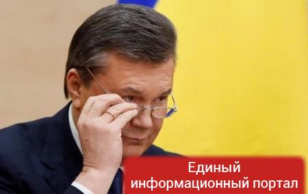 В Европе разморозили счета судьи времен Януковича