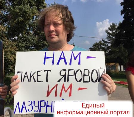 В Москве напали на проукраинских активистов