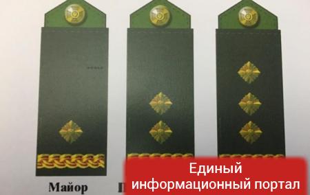 В РФ увидели в новых украинских погонах нацистские символы